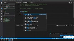 【项目实战】node.js网络爬虫