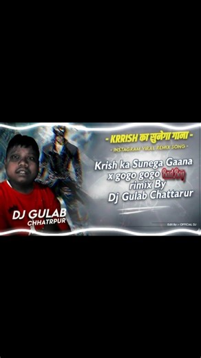 Gulab Anuragi on Instagram: "Krish Ka Sunega Gaana x gogo gogo rimix By Dj Gulab Chhatarpur Spl Trance Mix ##djgulabchhatarpur #dj #instagram #virelvideo #instagramreels"