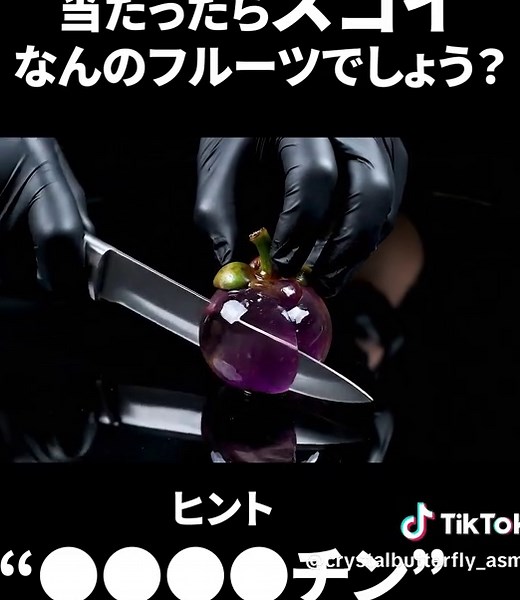 耳がゾクッとする“透明な快感”●●●●チン ✨見た目は幻想、音は中毒。脳がとろける“リアルじゃないリアル”──音フェチ専用ASMRショート。 #ASMR #Shorts #NoTalking #satisfying #cuttingasmr