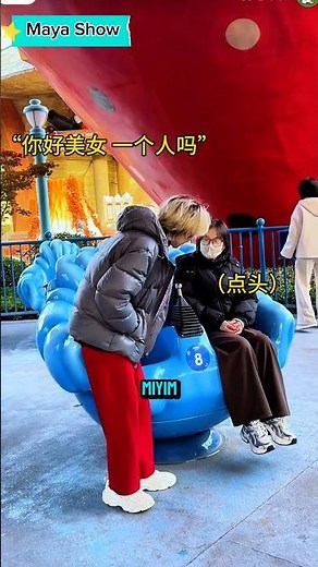 She saw the handsome guy and forgot about me😄