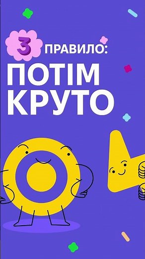 Як швидко друкувати, не дивлячись на клавіатуру — Ratatype