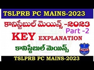 👌Constable Key Paper Explanation-2023| Telangana CONSTABLE MAINS Key paper Explanation 2023