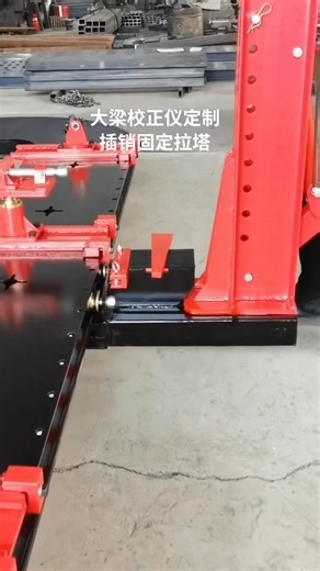50K views · 493 reactions | #framestraightener #frameracks #carframemachine #collisionrepairequipment #autobodyrepairequipment #carbench #framemachine #chassisstraightener #straighteningbenches #autostraighteningbench #carbodymachine #pullingplatform #autostraighteningbench #carbodymachine #autobodyequipment #benchrack #automotiverepair | Autorepair Eqipment Lee | Facebook