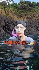Panic leads to accidents⚠️ Must-know tips for clearing water from your snorkel!