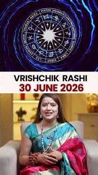 वृश्चिक राशिफल 30 जून 2026 | Vrischik Rashi Horoscope