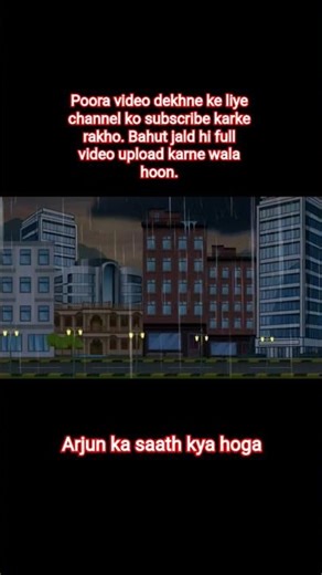 Arjun ka sath kya hua #cartoon #shorts #animation
