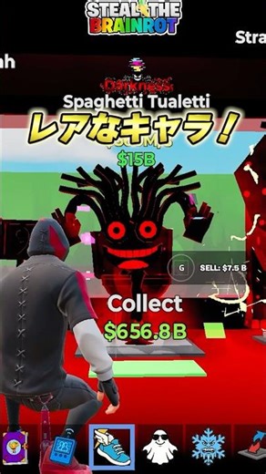 [Introducing Brainrot] Tell us your rare characters! [Fortnite] #Fortnite #brainrot