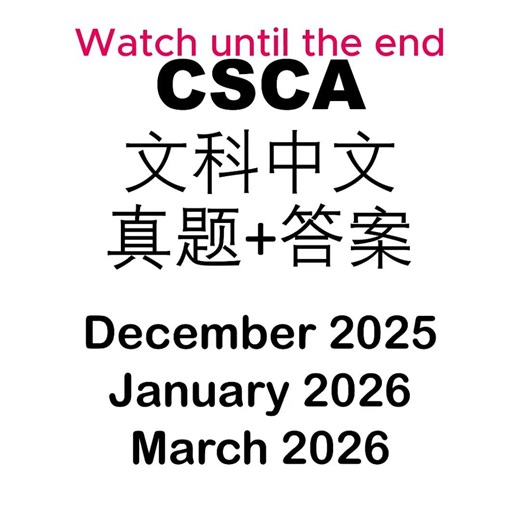 CSCA 文科中文 + 理科中文 Mandarin Exam Paper & Answer Key (Humanities & STEM) | 中国大学入学考试 中国政府奖学金