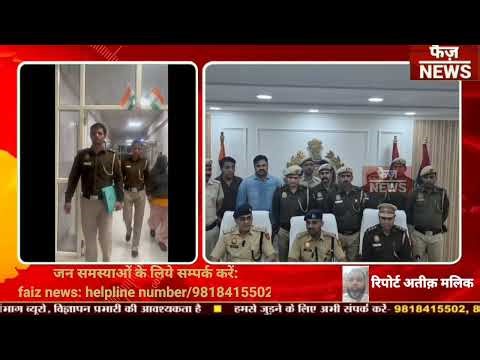 महिला ने परिवार को नींद की गोलियां देकर की चोरी।PS Paschim Vihar East police ने किया महिला को अरेस्ट