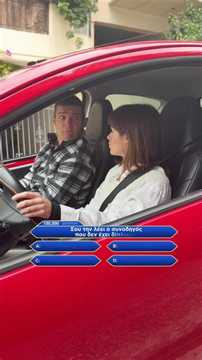 Θα πάρουμε την βοήθεια του κοινού. #anytime #insurance #kathestigmiperissotera