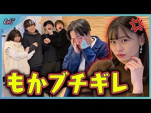 [Broadcast Accident] 10 Consecutive Pranks on Moka! But... the studio froze...