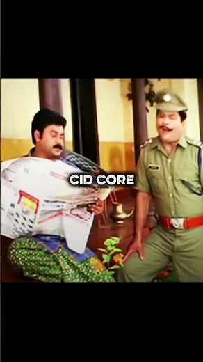 CID core 📈#malayalam #comedy #fun #funny #movie