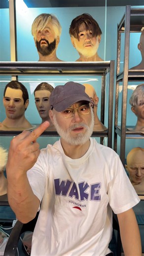 Silicone Mask for Cosplay: Best Feilang Mask Options