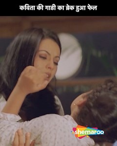 456K views · 5.1K reactions | Gadi Ka Break Hua Fail | Movie Dil Kya Kare | Ajay Devgan, Mahima Chowdhury, Kajol ... Anand and Kavita are doting parents to an adorable child Neha whom they've adopted. Kavita hires a lovable young woman as a caretaker for Neha. But her life turns upside down when it is revealed that the woman is in fact Neha's biological mother. ... #Shemaroo #bollywood #drama #ajaydevgan #bollywoodmovies #DumdarMovies | Dumdar Movies | Facebook