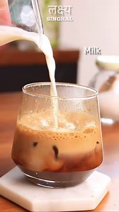 Iced Mocha 🌟 Ingredients 1. 1 tbsp Coffee 2. 1-2 tbsp Chocolate Syrup 3. 5-6 tbsp Water 4. Ice Cubes 5. 1 cup Milk Follow @_lakshaysinghal_ ❤️ #mocha #icedmocha #coffee #coffeerecipes #latte #lakshaysinghal #coldcoffee #coldcoffeerecipe #starbucks #starbucksrecipes #starbuckscoffee #reelkarofeelkaro #reelsindia #healthy | Lakshay Singhal