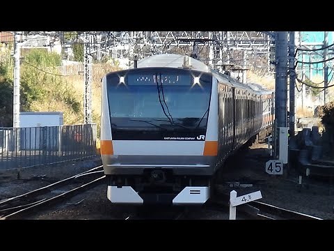【全区間前面展望】JR中央線快速 中央特快 東京～大月 Chuo Line《Special Rapid》