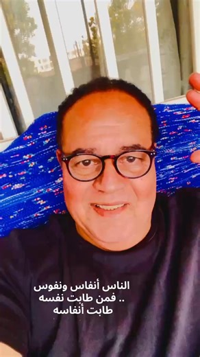 28K views · 1.9K reactions | Gamal El Shaer on Reels | Facebook