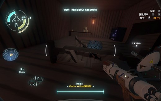 【星际拓荒】极优质mod：the Outsider 全流程
