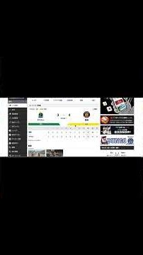 [Hanshin Tigers Today] 8/1 (Sat) Hanshin vs. Yakult: Hoping for an Itomasa win♪ Play ball at 6 PM...