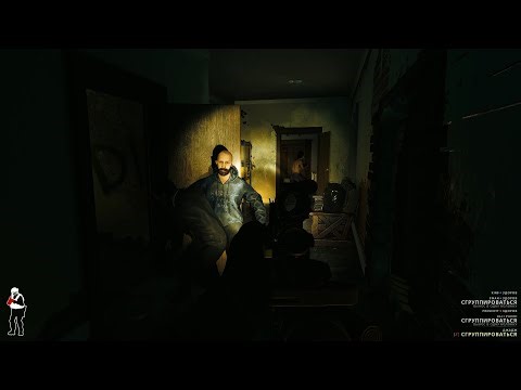 Ready or Not - Realistic Flashlight