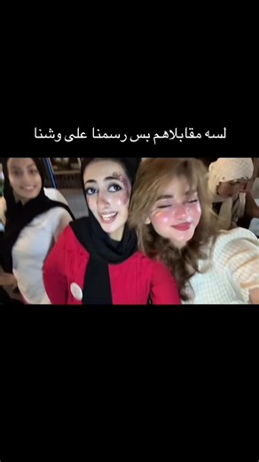 أغنية «الحياة حلوة» — كلمات وقصة الترند