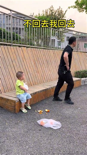 不买玩具就不回家，爸爸出招了，胳膊还是拗不过大腿。#人类幼崽 #爸爸带娃 #男人带娃系列