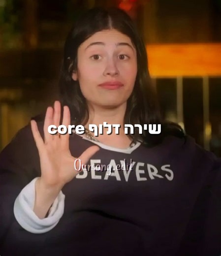 ‏אמאל׳ה איזה מצחיקה היא, אני שרופה עליה!! #שירהזלוף #הכוכבהבא #הכוכבהבא2025 #fypシ #פוריו @Shira Zloof