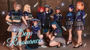【 Aqours】 Deep Resonance 踊ってみた 【 ラブライブ！サンシャイン！！】