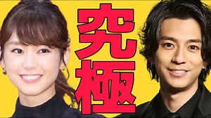 桐谷美玲三浦翔平驚きの究極の共通点とはコレ！佐藤健 上白石萌音 たけもね 恋はつづくよどこまでも 相性診断 - WACOCA