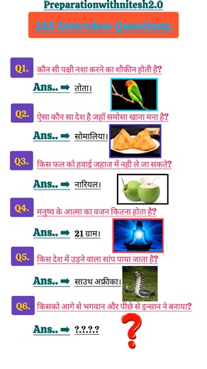 450K views · 899 reactions | Upsc ias ips interview me baar baar puchhe gaye sawal #interviewtips #interview #UPSC #facebookshorts #inerviewiasips #iasips #upscinterview | Nitesh Singh | Facebook