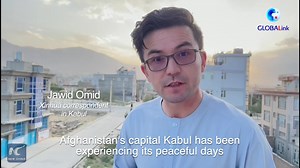 #Afghanistan's capital #Kabul has been experiencing its peaceful days since the taking-over of the city by the #Taliban on Sunday. But the residents have been living in uncertainty, as security and humanitarian challenges remain. #GLOBALink | China Xinhua News