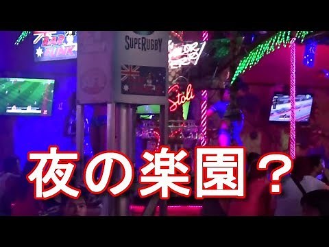 タイ・プーケット・パトンビーチ歓楽街！バングラ通り②ゴーゴーバー！GOGO-BAR,Bangla road in Phuket ,Thailand 国際ジャーナリスト大川原 明！潜入ルポ！