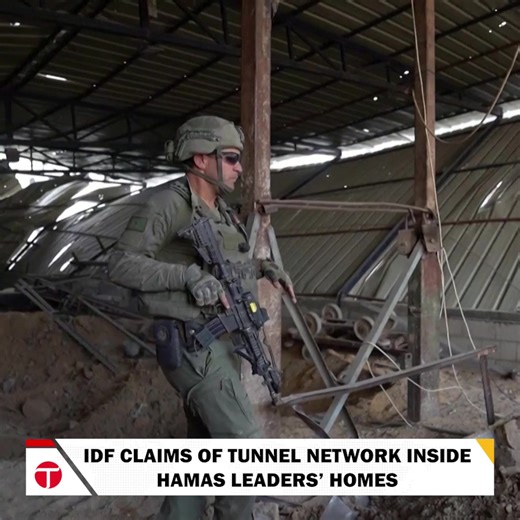 1.8K views · 89 reactions | Israeli forces claim that they have uncovered secret Gaza tunnels allegedly linked to senior Hamas officials, fueling tensions over civilian areas. #etribune #LatestNews #Gaza #IDF | Express Tribune | Facebook