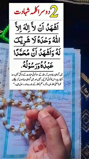 Wazifa for Love and Marriage Guidance