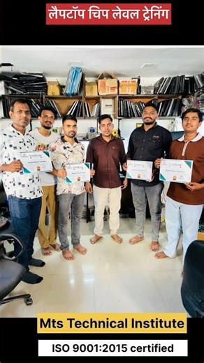 Laptop chip level Repairing course | Laptop and Desktop repairing course | Hardware and software |