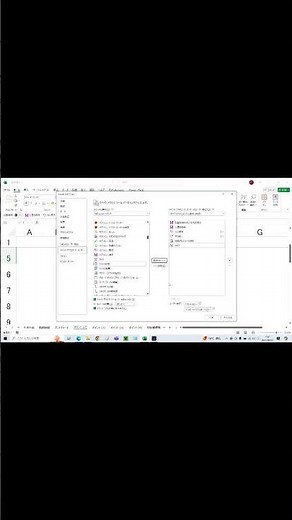 Excel 文字を逆さにする方法 #shorts