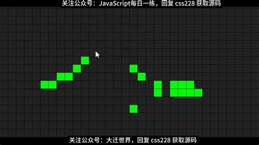 最佳 Html CSS Javascript 动画效果