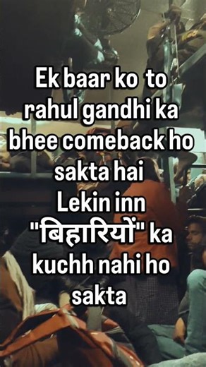 Sorry mere bihari bhaiyon ko 🐸. #funny #comedy #shorts #bihari #chill #travel #ytshorts #god #humor