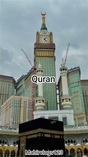 ❣️❤️#surah_al_furqan #Quran #ytshort