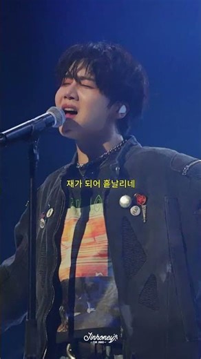 👑대답을 찾아서 날아올라 Sky high #진호 #jinho #펜타곤 #PENTAGON #shorts