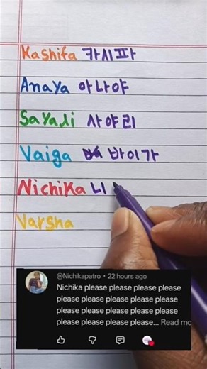 How to write your name in Korean 🇰🇷🤩#shortfeed #shortvideo #learnkorean #koreanlanguage #bts #korean