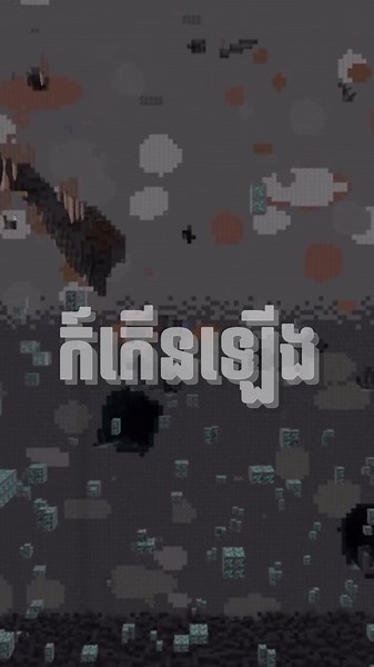 Discover the Best Techniques for Finding Diamonds in Minecraft