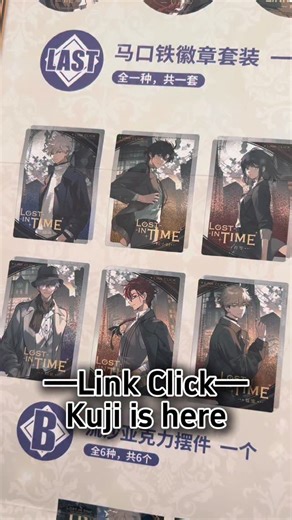 nekonab on Instagram: "Link click Kuji is available this Friday! ⌚️🤯 "I know you will be my side when we make it" #anime #linkclick #kuji #blindbox #luguang #chengxiaoshi #qiaoling #xiafeilinkclick #liuxiao #veinlinkclick"