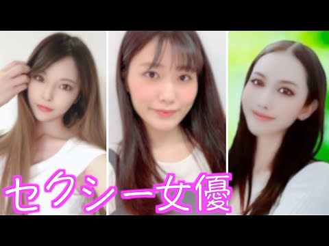 渡部建と不倫があったと噂されるセクシー.女優達が言及！【片桐えりりか.神宮寺ナオ.有沢実紗】