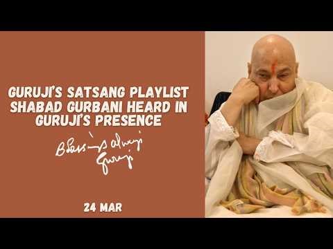 Guruji's Satsang Playlist, 24 March | Shabad Heard In Guruji's Presence | Guruji's Blessed Shabad
