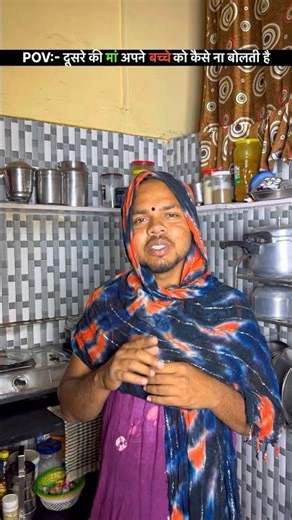 Aap ki Maa Kese ( Naa ) bolti 😅 | #bridtrend #funny #comedy #viralvideo #slcdy #cdy #relatable