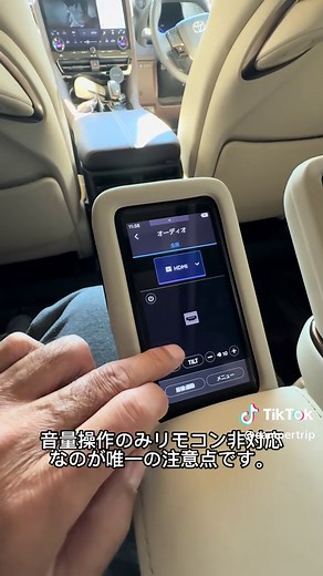 新型アルファードはHDMI接続でナビ画面やリアモニターに動画表示が可能。 そこでAmazonファイヤースティック4K（7,980円）を導入。 前席・後席どちらからも操作できるよう、1,000円のリモコンも追加しました。 車載専用ツールの約5分の1のコストで快適に利用可能。 音量操作のみリモコン非対応なのが唯一の注意点です。 #アルファード #アルファード40系 #キャンピングカー #アルファードエグゼクティブラウンジ #車中泊