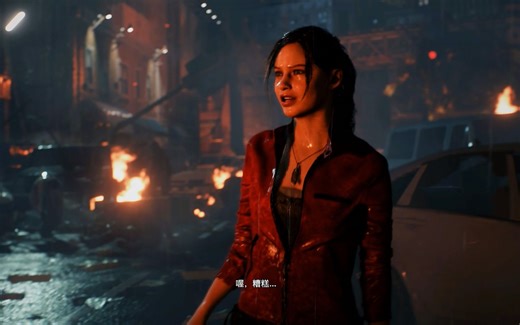 【生化危机2重制】正式版内核画质增强补丁V2【国语】