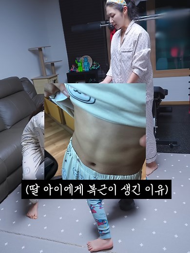 근육과 성장의 비밀