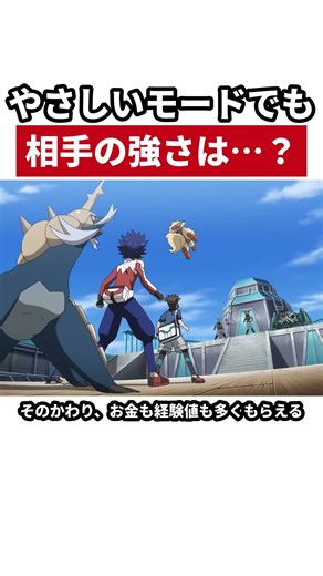 BW2のやさしいモードは相手の強さが変わらない